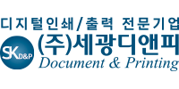 ㈜세광디앤피
